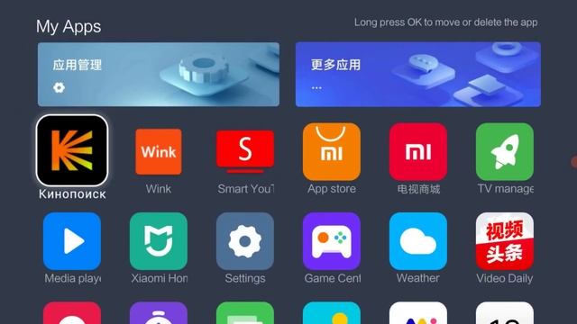 Автозапуск китайского лаунчера на Xiaomi TV смотреть онлайн