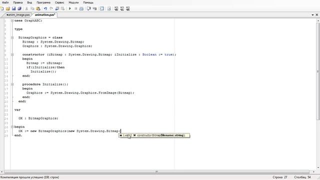 #12-А PascalABC.NET - SCHOOL - 1. 2D Графика. Система частиц. CallBack. Отключили интернет! смотреть онлайн