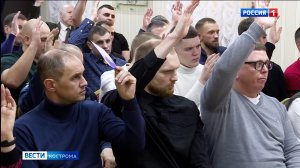 В Федерации бокса Костромской области выбрали нового председателя