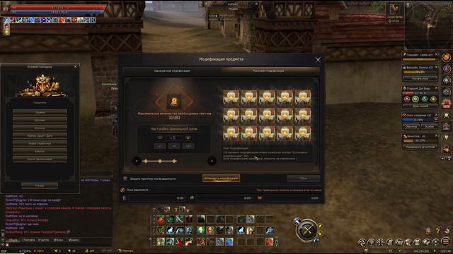 Lineage 2 Essence Открыли 2 набора и поточились! смотреть онлайн