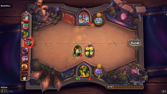 Hearthstone (ХС). Поля сражений. 2-е место. Билетикус-демоны. 2023 (FAST) смотреть онлайн