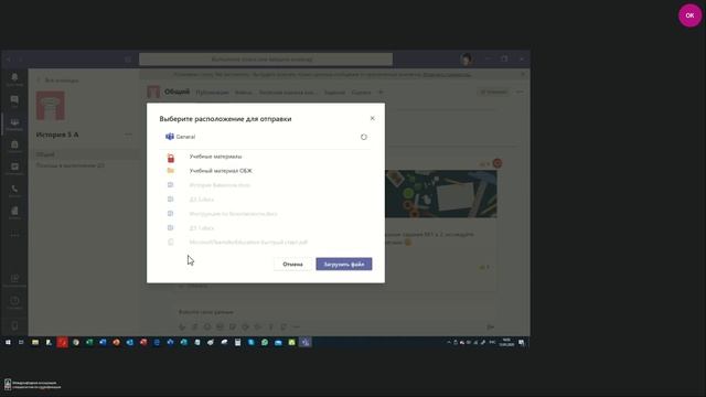 Вебинар "Документы в командах" (13.05.2020) смотреть онлайн