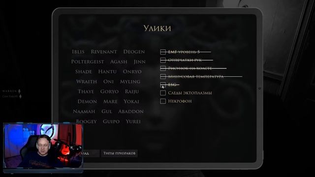 Опасность и адреналин: стрим с сражением демонолога ?? #Demonologist #horror