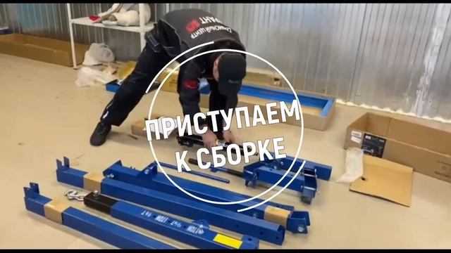 РАСПАКОВКА ОБОРУДОВАНИЯ ДЛЯ СЕРВИСНОГО ЦЕНТРА ГАРАНТ смотреть онлайн