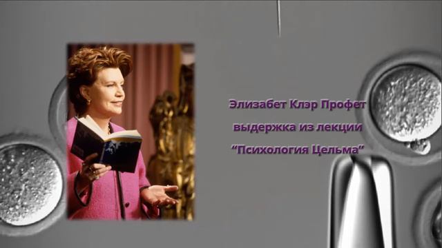 Астрология Божественной Матери, ч. 61. Десятый подвиг Геракла смотреть онлайн