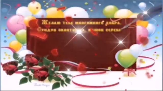 ТУГУЛГАН КУН ТАБРИГИ /TUGULGAN KUN TABRIGI