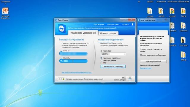Настройка удаленного доступа | PC-Lessons.ru смотреть онлайн