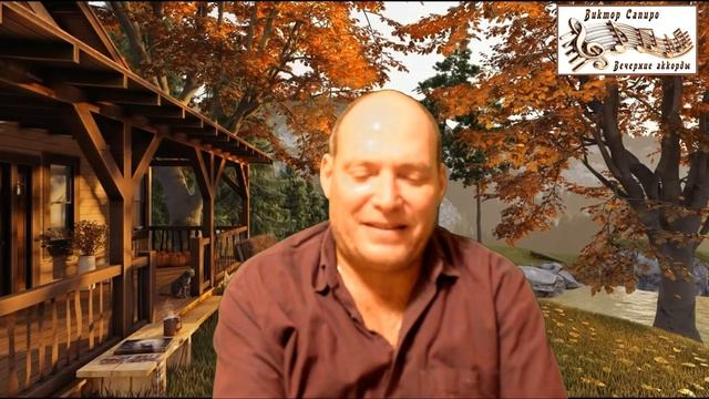 Виктор Сапиро читает – Е. Евтушенко «Картинка детства» смотреть онлайн
