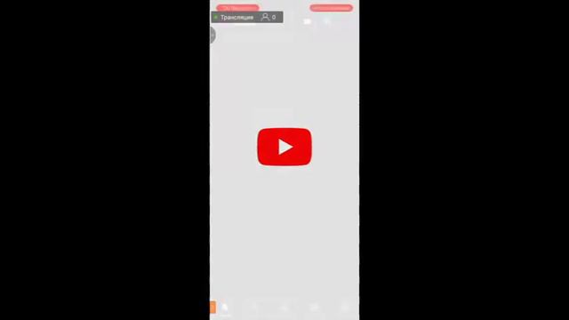 Стрим Клеш рояль. Набор в клан от 2к кубчей. Играю с лучшими подписчиками) смотреть онлайн