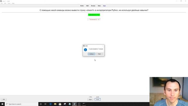 Python в вопросах и ответах // 1—50 смотреть онлайн