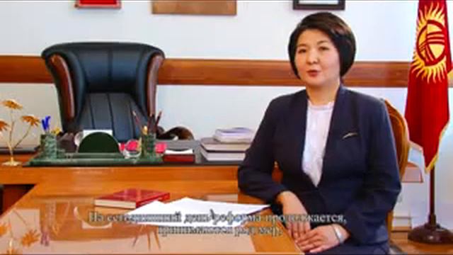 90 летний юбилей Верховного суда Кыргызской Республики смотреть онлайн