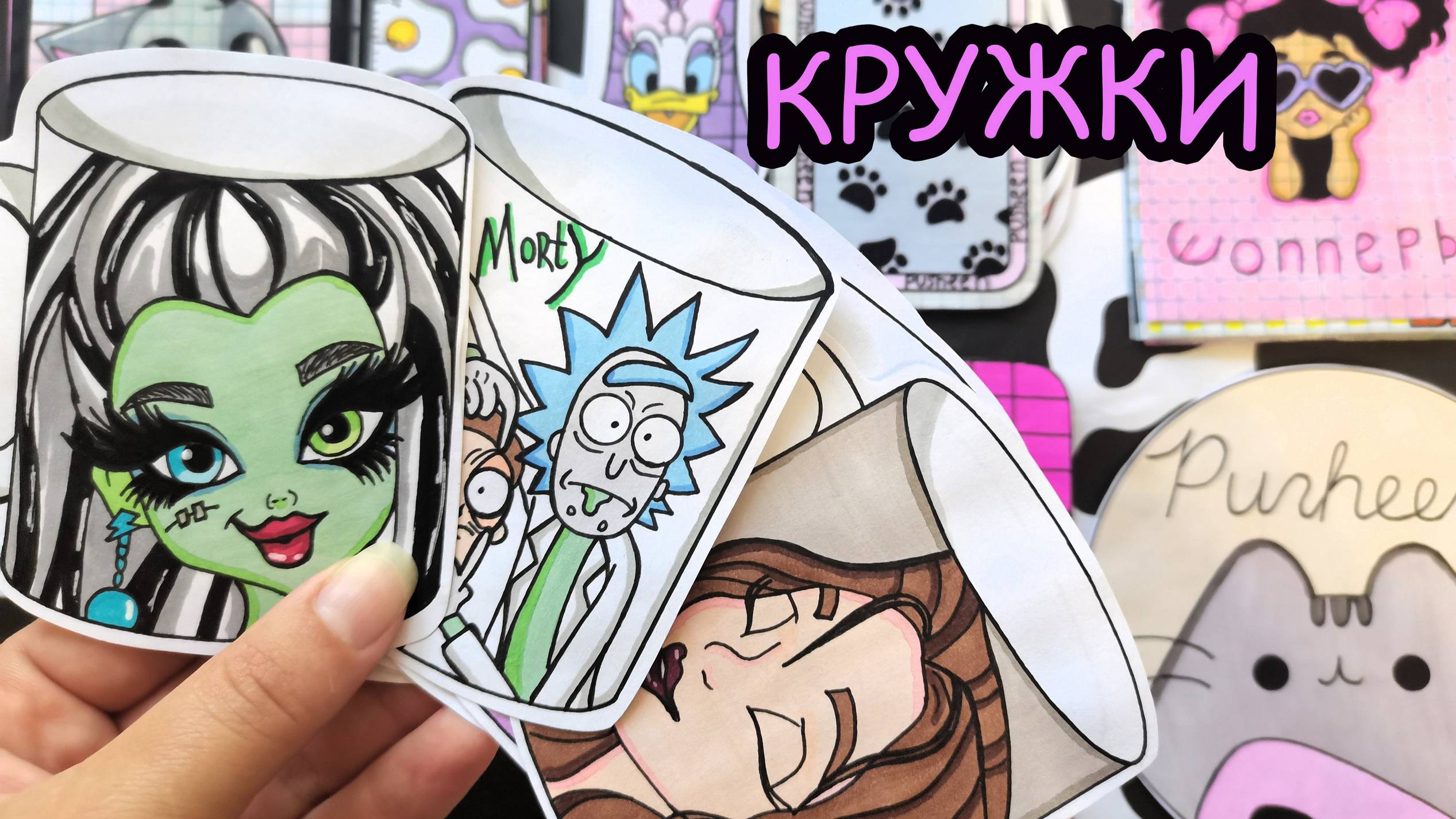 Кружки☕Распаковка бумажных сюрпризов🥰💗🌸 смотреть онлайн