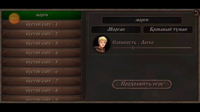 Опять Баг при запуске игры.Прощай Steel and flesh 2. смотреть онлайн