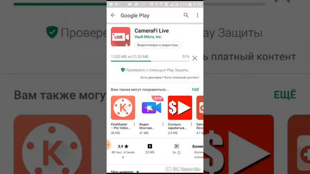 Сегодня будет стрим (или нет)ждите смотреть онлайн