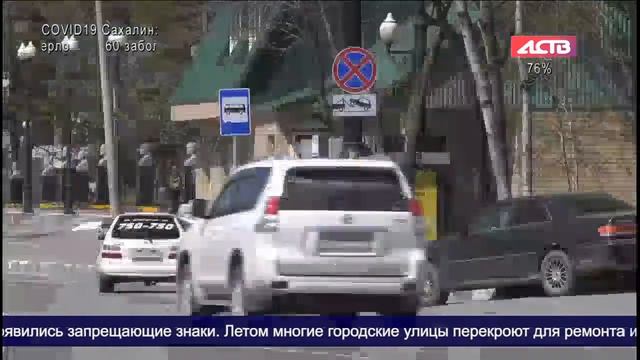 «Наш день»: 21 мая 2020 смотреть онлайн