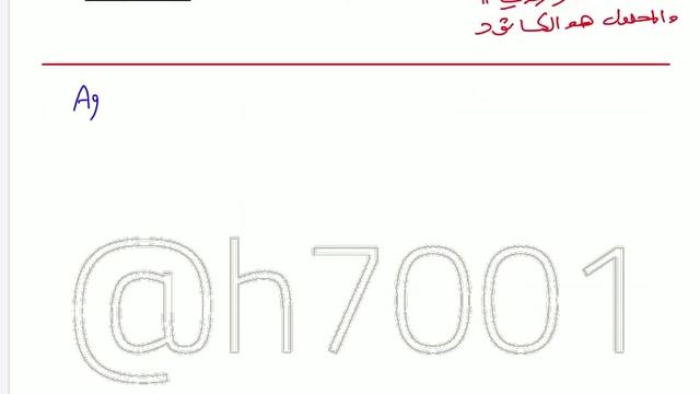 الفصل الرابع المحاضرة : شرح هل يمكن نقطه 3 смотреть онлайн