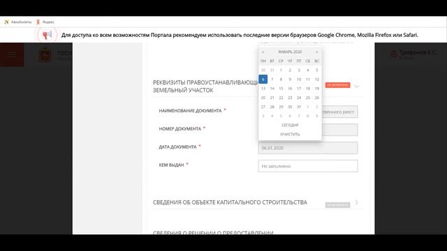 Искусство Руками