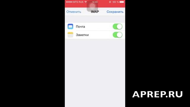 Настройка почты mail ru на iOS 8 по протоколу IMAP смотреть онлайн