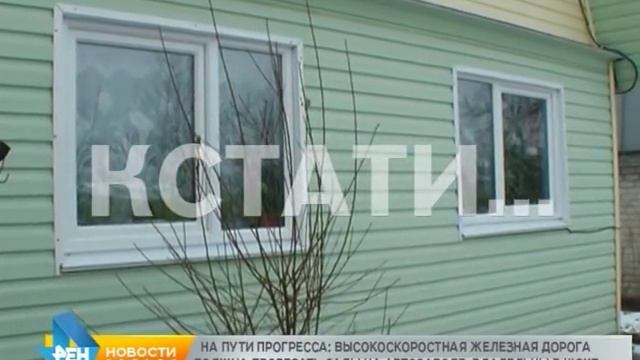 Садоводы в панике - товарищества вставшие на пути прогресса могут быть снесены смотреть онлайн