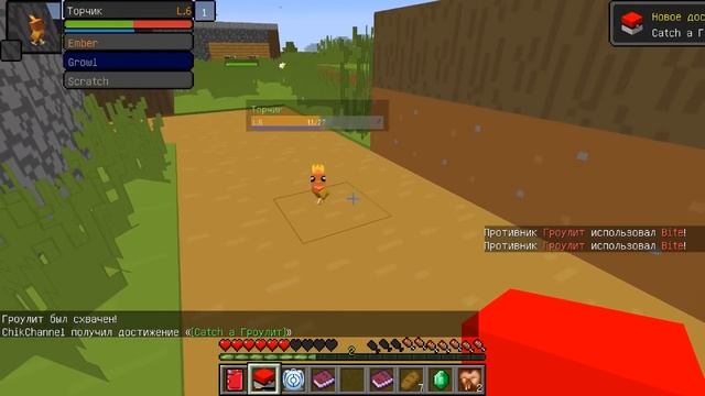 МОЙ НОВЫЙ КРУТОЙ ПОКЕМОН В МАЙНКРАФТ ! ПОКЕМОНКРАФТ ОБЗОР МОД minecraft нуб как построить троллин смотреть онлайн