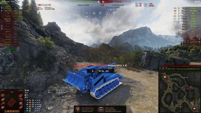 КАТАЕМ НА АРТЕ WOT 10 уровня. смотреть онлайн