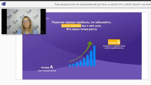 Как пробить финансовый блок и изменить свою жизнь. История Евгении Беловой смотреть онлайн
