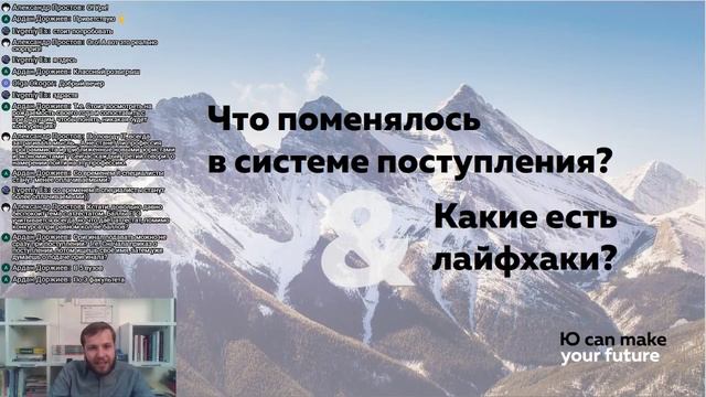 Стрим #11 | Что, где, когда: гайд по образовательным учреждениям и курсам для самообразования смотреть онлайн
