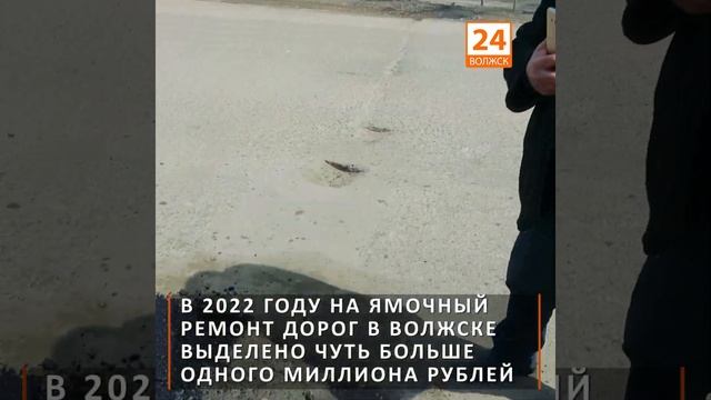 Ямочный ремонт дорог смотреть онлайн