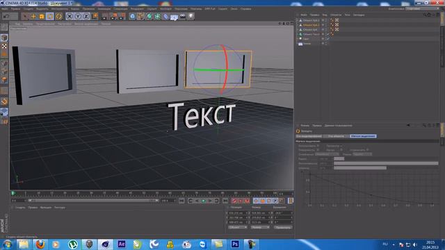 Шейдер камеры в Cinema 4D (видео ответ) смотреть онлайн