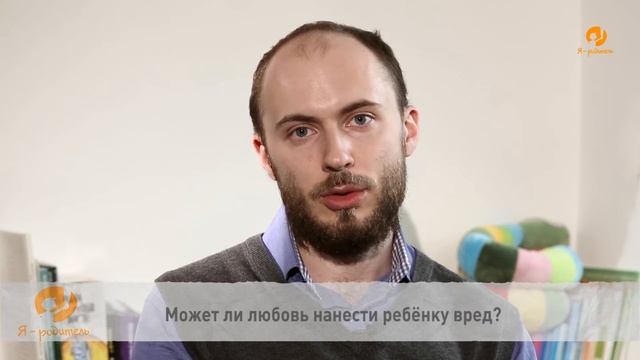 Как воспитать счастливого ребенка Выпуск 2 смотреть онлайн