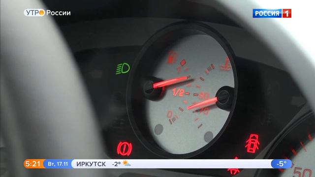 АКПП и морозы. Фрагмент передачи "Утро России". Эфир от 17.11.2020 смотреть онлайн