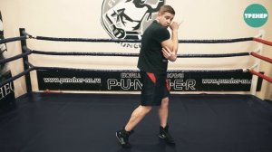 Удары снизу в боксе, апперкоты - Как стать боксером за 10 уроков #7