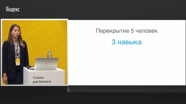 004. Качество поиска в интернет магазине - Юлия Сапач, Варвара Мизурова смотреть онлайн