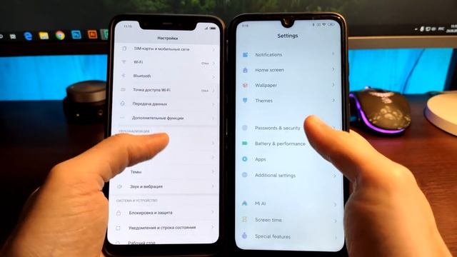 ? MIUI 11 Vs MIUI 9 - НОВЕЕ, НЕ ЗНАЧИТ ЛУЧШЕ? ?
