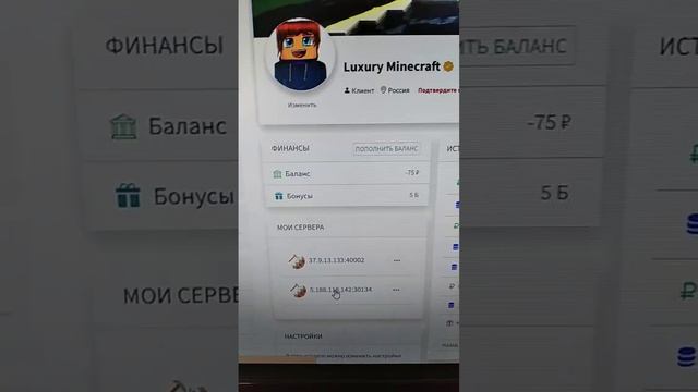 Создать сервер МАЙНКРАФТ по сети 2023 году смотреть онлайн