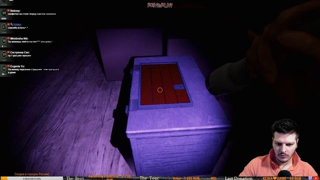 Ben The Exorcist Прохождение Обзор На Русском ! Дмитрий Экзорцист! Изгоняем духов