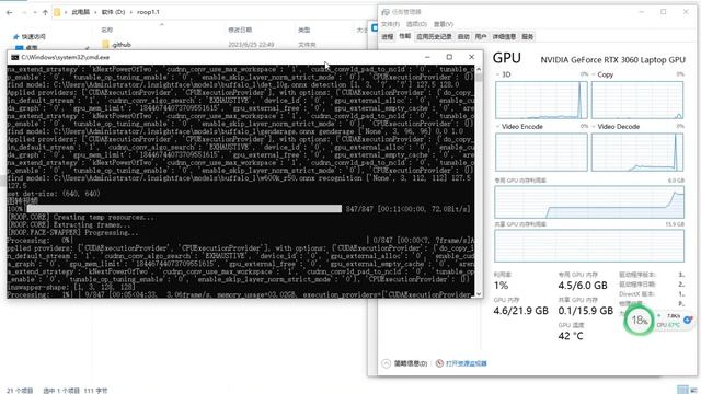 ROOP一张图换脸run批处理脚本整合及说明 смотреть онлайн