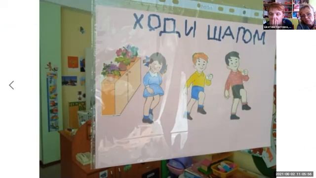02 июня 2021 ПРО ДЕТЕЙ БЕЗ ГРАНИЦ. БЛИЦ СЕМИНАР В ДИСТАНТЕ. ТЕМА МАСТЕРСКОЙ "С МАЛЫШАМИ Я ДЕЛАЮ ТАК смотреть онлайн