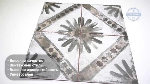 Керамическая плитка Peronda Fs Marrakech 21937 Grey смотреть онлайн