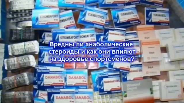 Как работают стероиды
