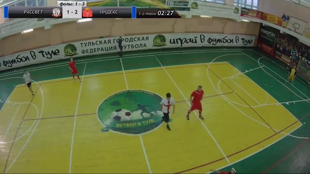 РАССВЕТ - ИНДЕКС смотреть онлайн