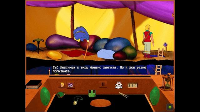 Ностальгируем по похождениям Торина | Torin's Passage сюжет и прохождение