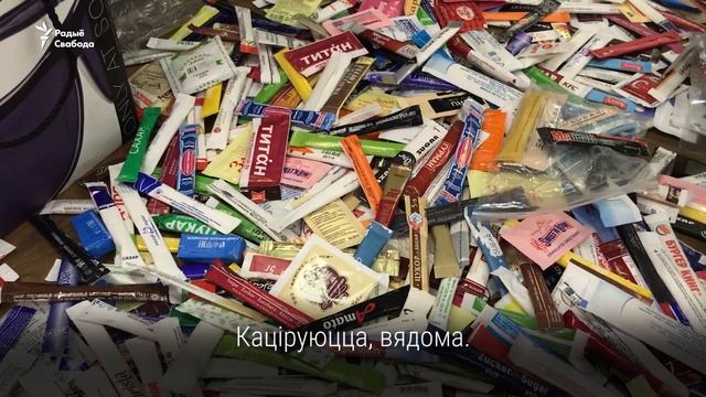 Як беларускія глюкафілы абменьваюцца цукрам | Как беларусские глюкофилы обмениваются сахаром смотреть онлайн