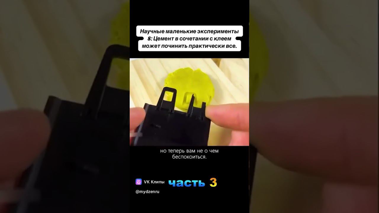 Полезный лайфхак смотреть онлайн