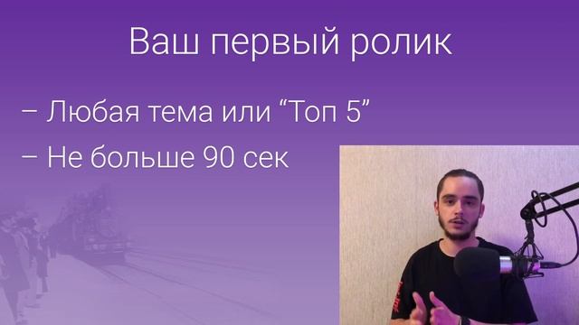 №10 - задание Первый ролик - [Монтаж видео в DaVinci Resolve для чайников] смотреть онлайн