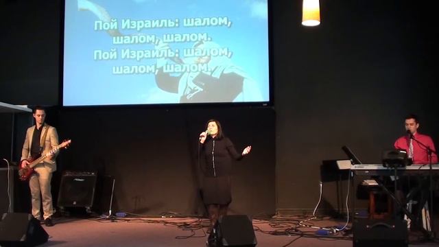 Веселись Израэль о Создателе своем смотреть онлайн