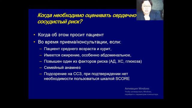 Комобидный пациент смотреть онлайн