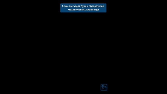 BestBoard's - что лучше мембранная или механическая клавиатура смотреть онлайн