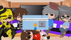 Реакция Гравити фолз на Valera Ghosther "Красный чел ходит"