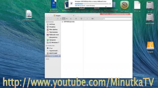 Внешний Жесткий Диск для Mac OS. Unboxing Seagate Backup Plus Fast 4TB